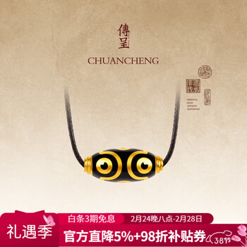 6眼天珠价格报价行情- 京东