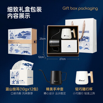 RA.BURI 牙买加蓝山咖啡一号挂耳原料进口送礼礼盒礼品手冲套装120g