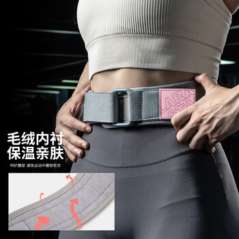 劳拉之星吸引力健身腰带女硬拉深蹲护腰带力量器械训练运动 灰色窄版L