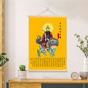 太乙救苦天尊价格报价行情- 京东