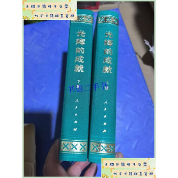 成立35周年价格报价行情- 京东