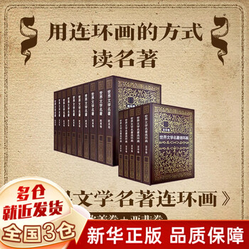 浙江美术出版社- 京东