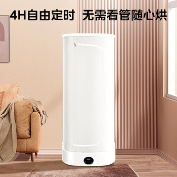 美的（Midea）折叠干衣机内衣消毒70L家用布罩便携定时暖风 小型烘衣机烘干机旋钮折叠干衣机MZD70H0E