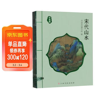 收藏价值品牌及商品- 京东