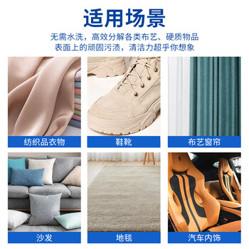 巨奇严选 顽固污渍干洗剂200ml*2瓶免水洗去油渍衣服去油污神器校服净