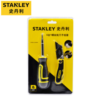 史丹利（Stanley）螺丝刀和折叠刀组套 6合1 MC-201K-23