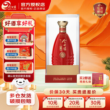 今世缘典藏15年价格报价行情- 京东