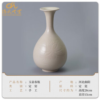 宋代建窑玉壶春瓶型号规格- 京东