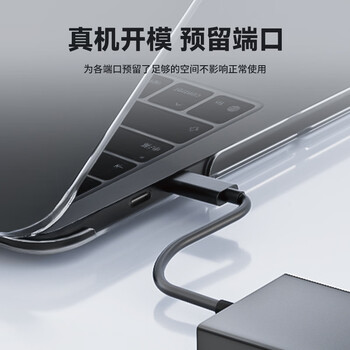 极川Apple苹果MacBook Pro13英寸M1/2保护壳2022/20款笔记本电脑保护套水晶外壳A2289/A2251/A2338