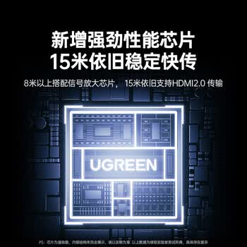 绿联HDMI线 4K数字高清线 3D视频线 笔记本电脑机顶盒连接电视投影仪显示器数据连接线2米50108
