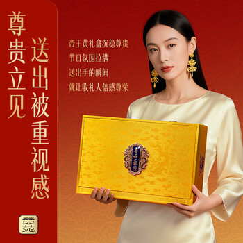 贡苑头采安吉白茶黄金芽特级400g 2025新绿茶高档茶叶礼盒年货节送人