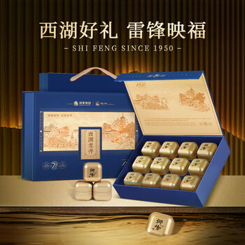狮峰牌2026年新茶上市绿茶西湖龙井茶叶明前特级150g小罐礼盒装送长辈