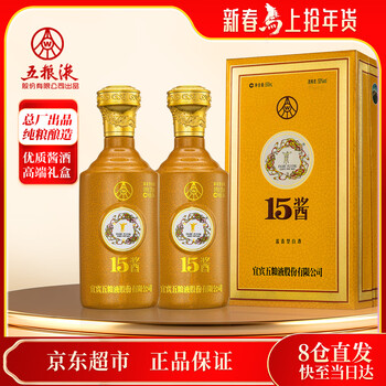 五粮液酱香白酒价格报价行情- 京东