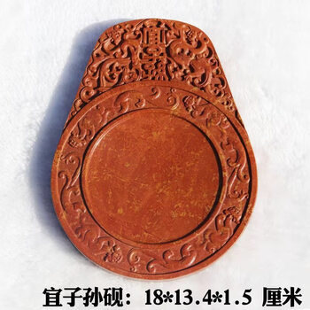 红丝砚价格报价行情- 京东