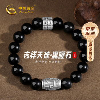 吉祥天珠型号规格- 京东