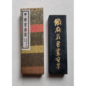 鉄斎翁書畫寶墨 2個」共箱 古墨 油煙101 上海墨場