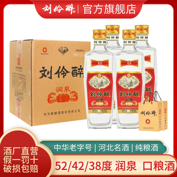 刘伶醉白酒价格报价行情- 京东