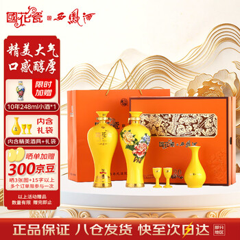 西凤酒国花瓷20型号规格- 京东