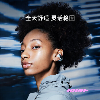 BOSE【焕新补贴】Ultra 开放式耳机-经典黑 小耳环耳夹耳机 不入耳开放式无线蓝牙耳机送礼礼物