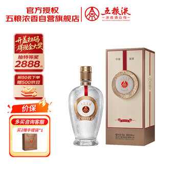 39度五粮液500ML价格报价行情- 京东