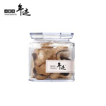 小罐茶年迹年份茶 2020年手工老陈皮新会产陈皮50g礼盒装 商务礼赠