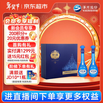 梦之蓝m6价格报价行情- 京东