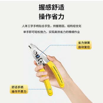 博扬（BOYANG）高精度光纤三口米勒钳 不锈钢纳米钳 皮线光缆剥线钳 FTTH光纤冷接工具BY-GJ12