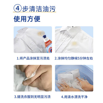 大公鸡管家 衣领净洗衣液 重油污渍克星清洁剂500ml*3瓶