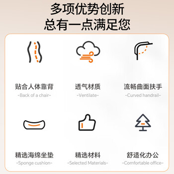 伯力斯电脑椅家用办公椅子会议椅学生写字椅人体工学椅0898L绿 伯力斯电脑椅家用办公椅子会议椅学生写字椅人体工学椅0898L绿