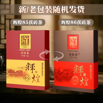 白沙溪茶叶安化黑茶湖南特产金花茯茶砖茶86建厂茶叶礼盒装1kg送礼袋