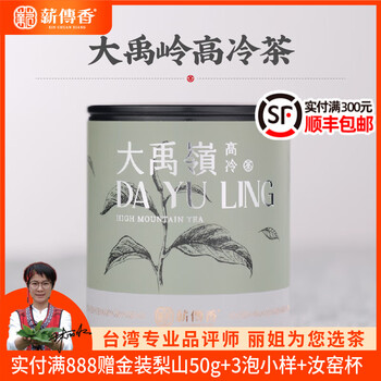 大禹岭高冷茶价格报价行情- 京东