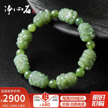 和田玉青玉貔貅- 京东