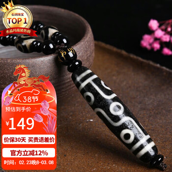 老玛瑙天珠价格报价行情- 京东