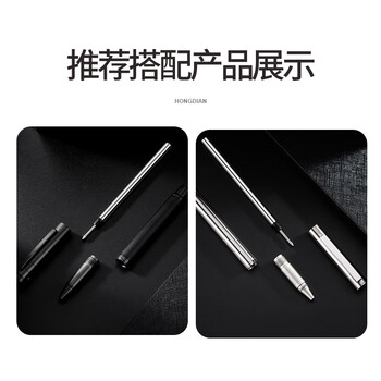 弘典宝珠笔芯签字笔水笔芯部分通用蓝色替换芯0.5mm金属子弹头高档笔芯螺旋型配件进口油墨