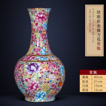 珐琅瓷彩装饰花瓶品牌及商品- 京东