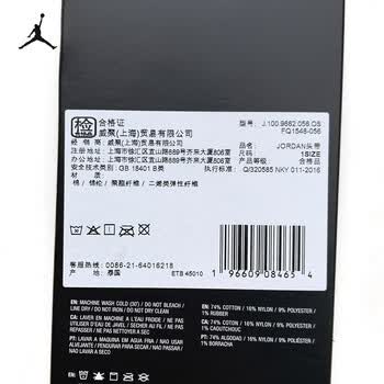 耐克（NIKE）AJ大巴黎运动头发带篮球健身瑜伽吸汗J1009662056OS/FQ1548-056
