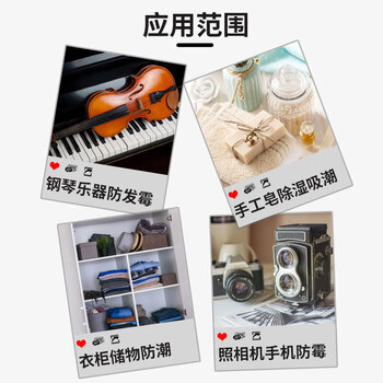 鸣固工业干燥剂 蓝色变色硅胶颗粒防湿防潮珠防潮剂 可重复使用瓶装蓝色500g