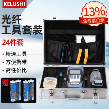 网络工具箱套装品牌及商品- 京东
