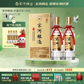 宋河粮液酒价格报价行情- 京东