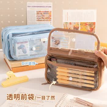 三年二班【单件包邮】大容量透明笔袋女孩男孩多功能痛包小学生文具收纳袋铅笔袋简约ins风 豆沙绿