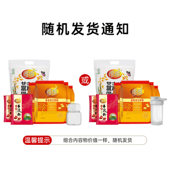 维维精选组合2220g豆奶粉豆浆粉麦片营养早餐即食冲饮 送礼