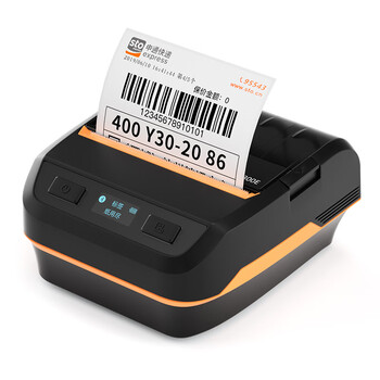 汉印（HPRT）A300E便携式快递单手机蓝牙通用热敏打印机 入库标签取件码电子面单菜鸟驿站打单机