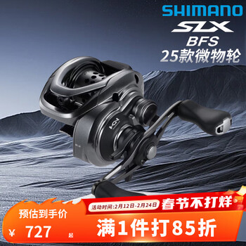 SHIMANO水滴轮价格报价行情- 京东