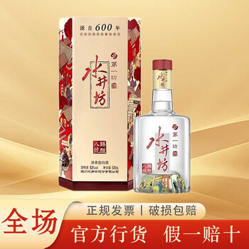 水井坊52度酒价格报价行情- 京东