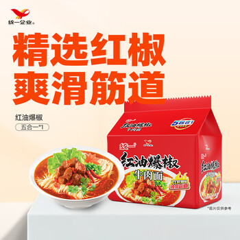 满12袋免邮统一巧面馆老坛泡椒牛肉面红油味袋装泡面方便面
