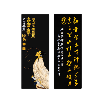 曹素功上海曹素功墨条墨块阿培62g油烟墨101 松烟墨选烟墨 书画墨锭文房四宝【描金】