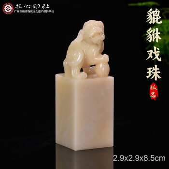 【花鳥】 蓮花　鳥　大材　美品　高級印材　篆刻　印石　寿山石　芙蓉　巧色　印材 寿山芙蓉石章料型号规格- 京东
