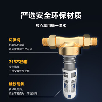 碧水源（Originwater）净水器 家用前置过滤器 全屋管道中央净水机 大流量U013