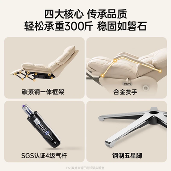 利沃诺电动真牛皮老板椅办公椅家用可躺久坐舒服电脑椅沙发椅E61 咖真皮