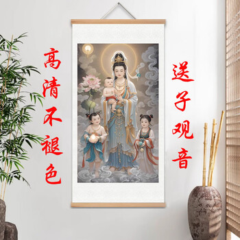 丁观鹏 送子观音图 中国画 掛け軸 水墨画 和室 玄関 茶室 壁掛け 美術品 丁观鹏 送子观音图 中国画 掛け軸 水墨画 和室 玄関 茶室 壁掛け 美術